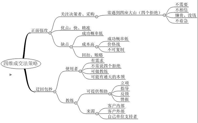 十四五規劃全面實施，開啓教育新征程7.jpg