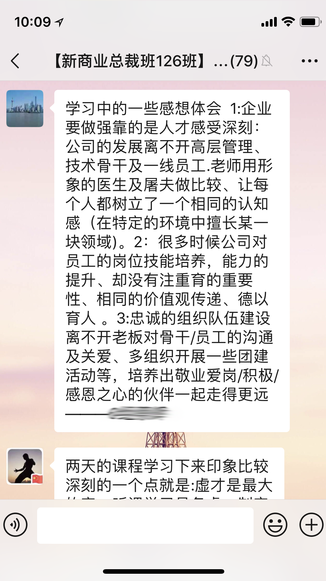 万皋技术咨询——客戶感言